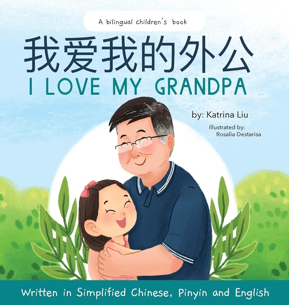 I Love My Grandpa: Written in Simplified Chinese, Pinyin and English (Chinese and English Edition) cover image