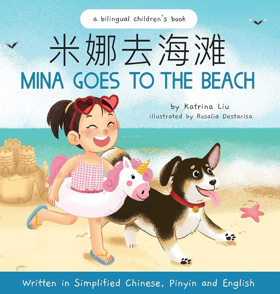 Mina Goes to the Beach: Written in Simplified Chinese, Pinyin and English (Chinese and English Edition) cover image