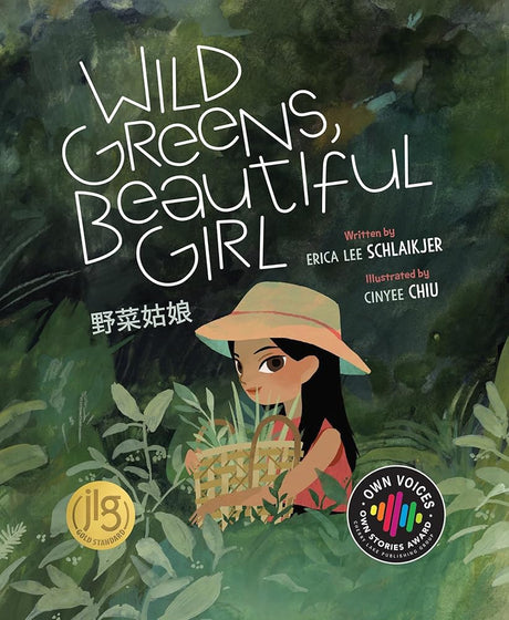 Wild Greens, Beautiful Girl (Own Voices, Own Stories) (Chinese and English Edition) cover image