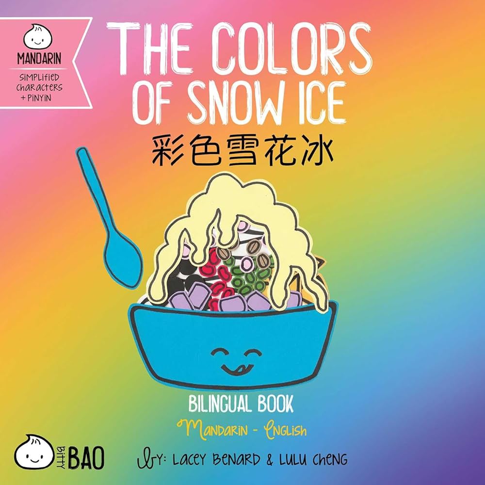The Colors of Snow Ice (Simplified Mandarin-English Version): A Bilingual Book in English and Mandarin with Simplified Characters and Pinyin (Bitty Bao) cover image