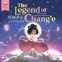 The Legend of Chang’e, a Story of the Mid-Autumn Festival - Simplified: A Bilingual Book in English and Mandarin with Simplified Characters and Pinyin ... Bao) (English and Mandarin Chinese Edition) cover image