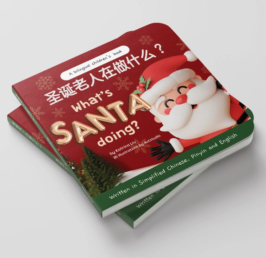 What's Santa Doing? Chinese-English