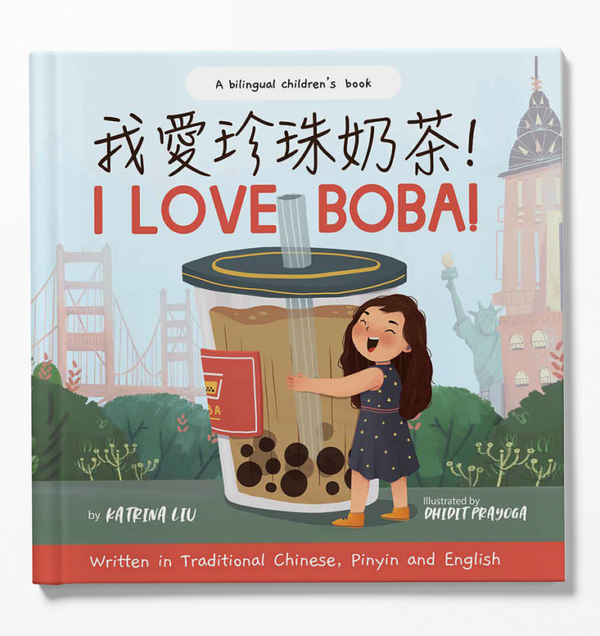 I Love Boba - bilingual