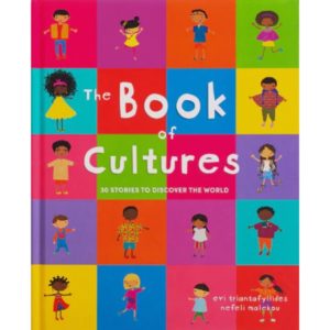 The Book of Cultures